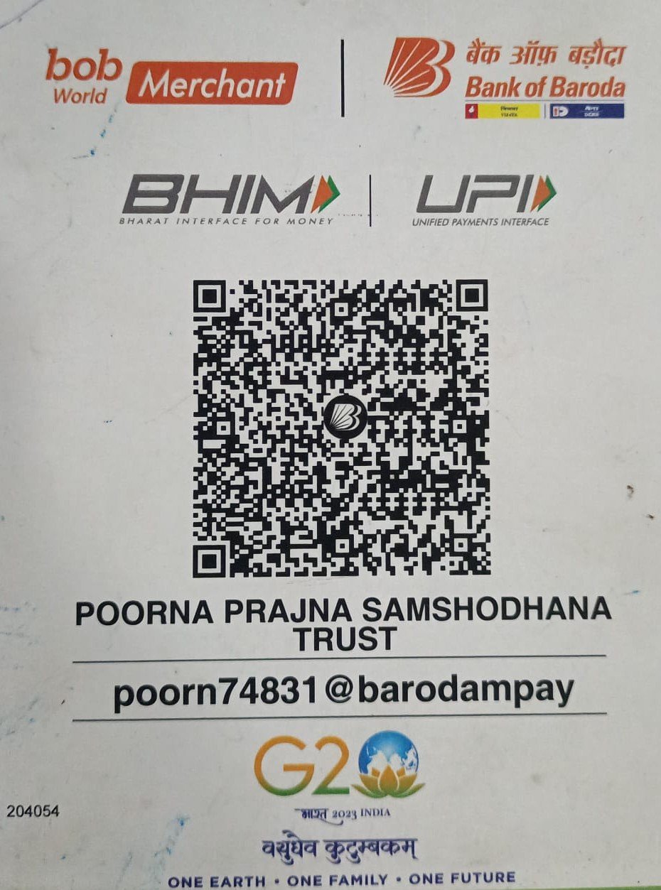 UPI QR Code